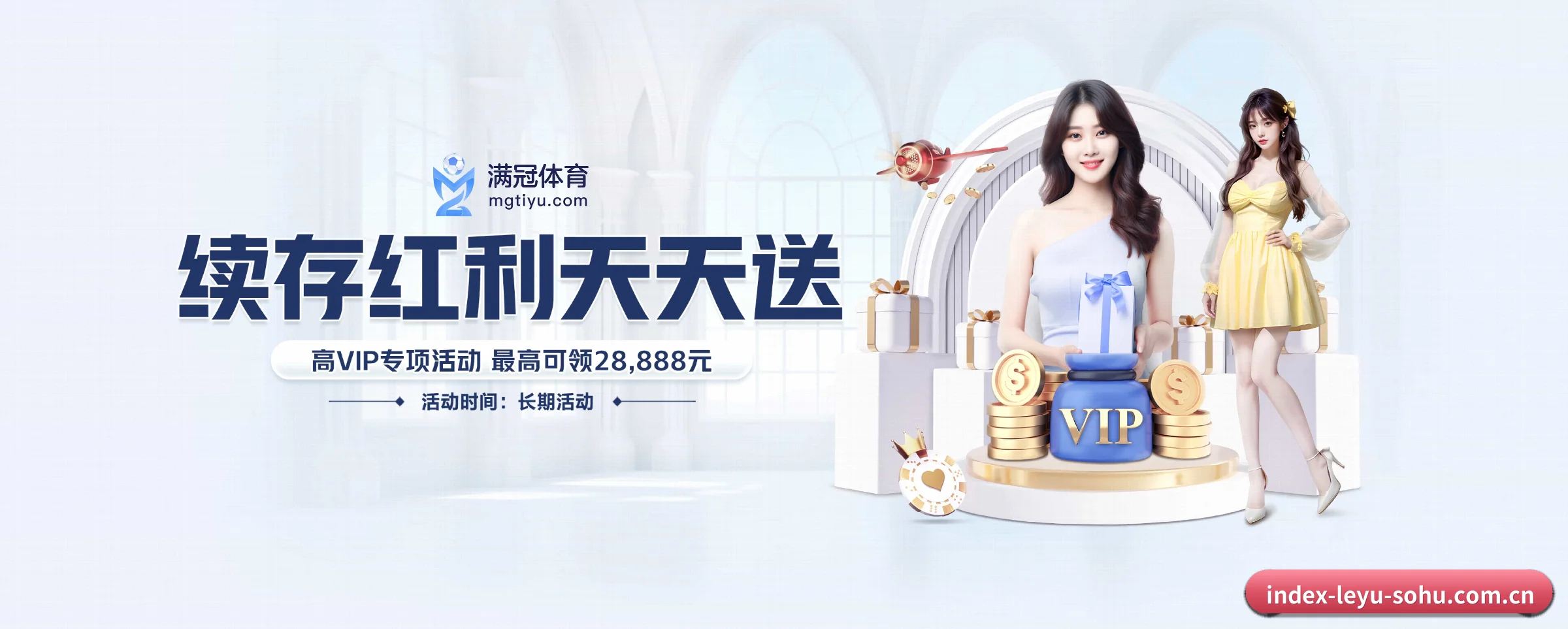 智领未来
